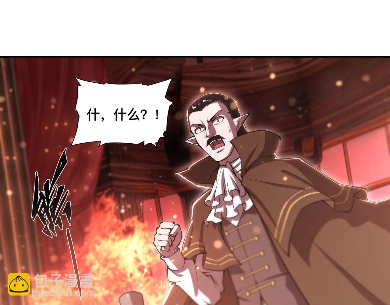 血姬與騎士 - 第257話 僞造身份(2/2) - 4