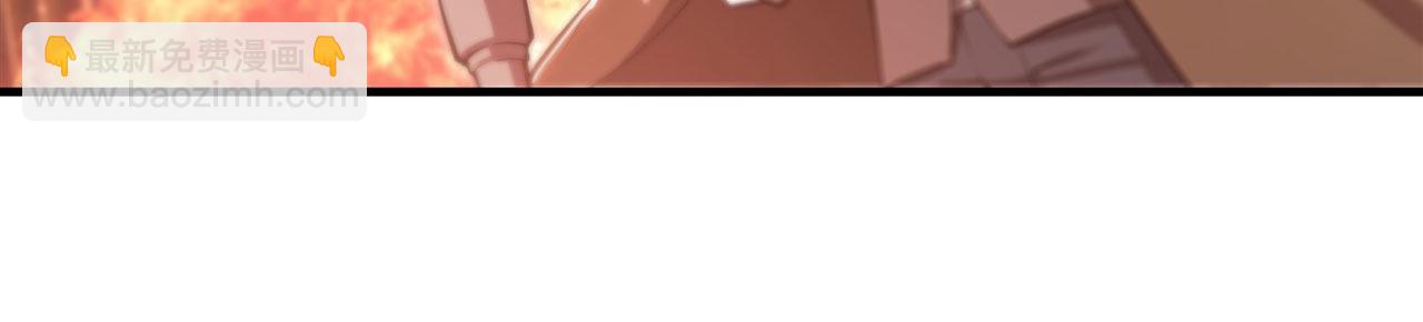 血姬與騎士 - 第257話 僞造身份(2/2) - 5