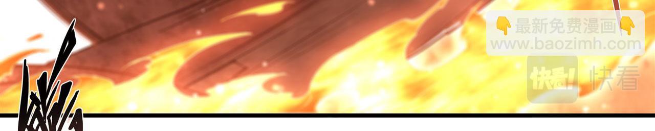 血姬與騎士 - 第257話 僞造身份(2/2) - 1