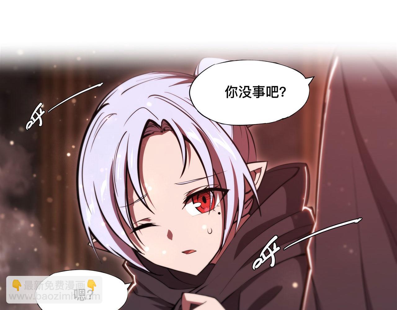 血姬與騎士 - 第257話 僞造身份(2/2) - 4