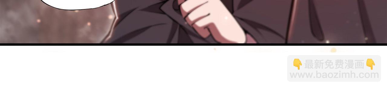 血姬與騎士 - 第257話 僞造身份(2/2) - 5