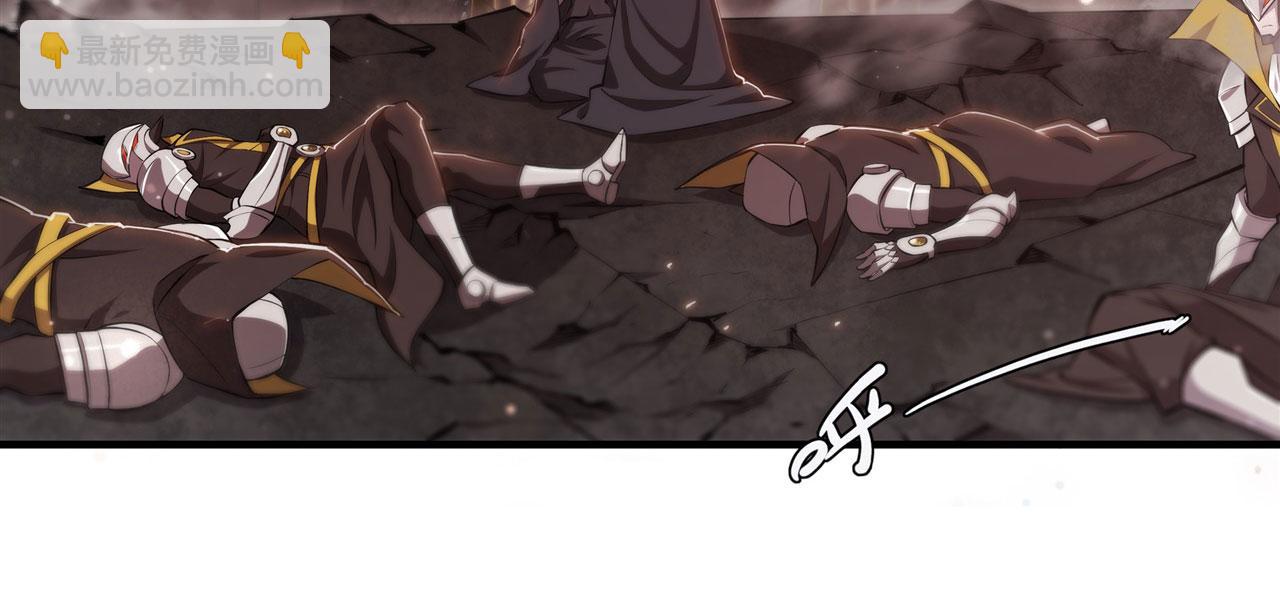 血姬與騎士 - 第257話 僞造身份(2/2) - 1