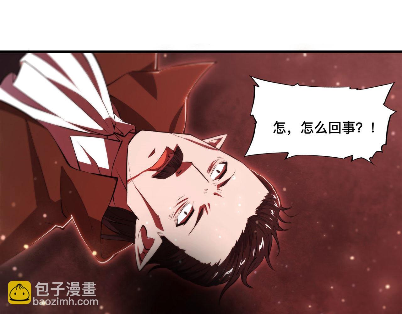 血姬與騎士 - 第257話 僞造身份(2/2) - 2