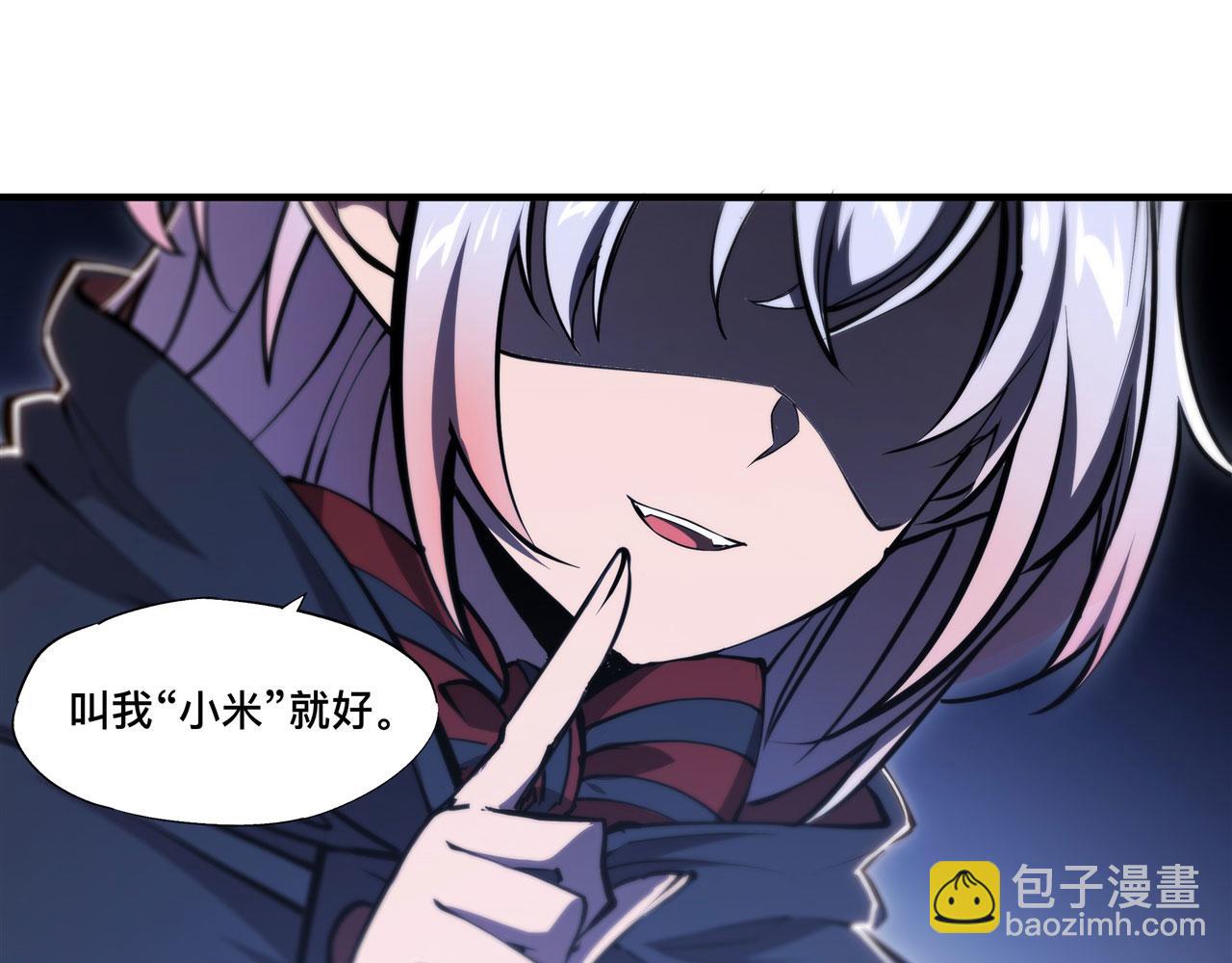 血姬與騎士 - 第257話 僞造身份(2/2) - 6