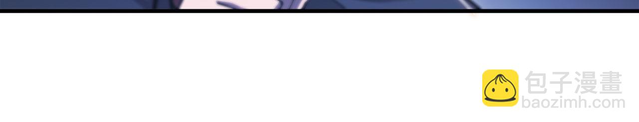 血姬與騎士 - 第257話 僞造身份(2/2) - 1