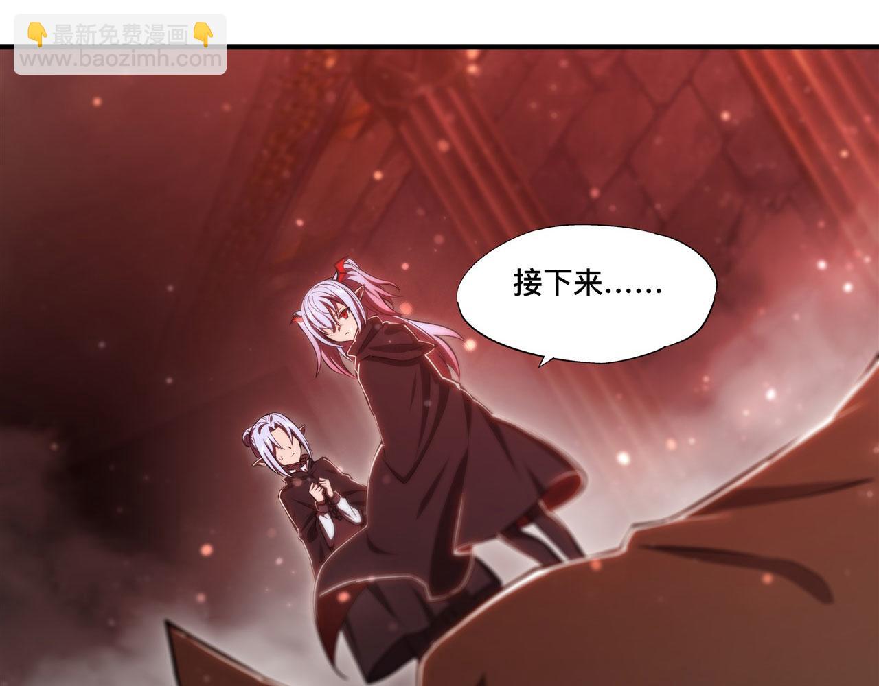 血姬與騎士 - 第257話 僞造身份(2/2) - 2