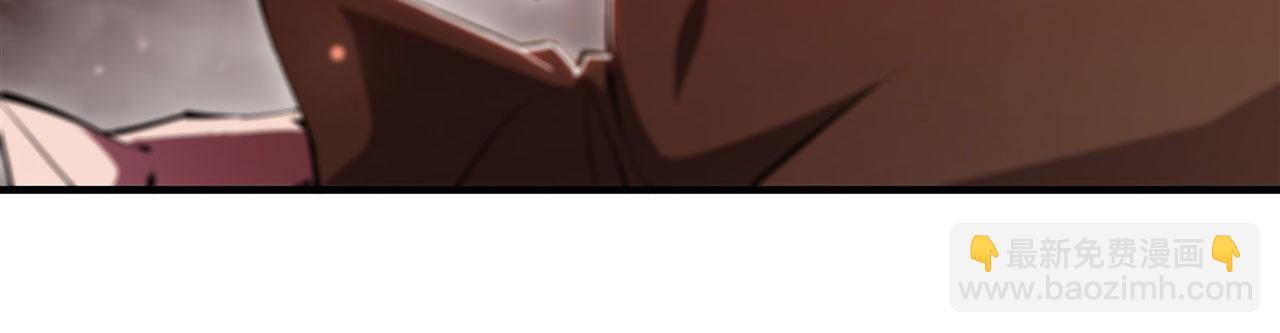 血姬與騎士 - 第257話 僞造身份(2/2) - 3