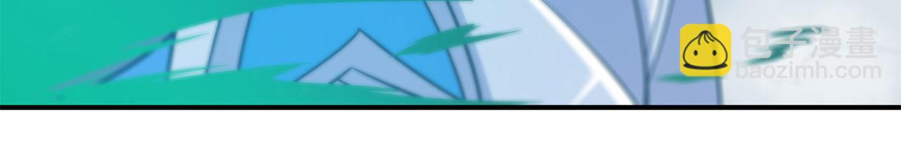 血姬與騎士 - 第25話(1/2) - 4