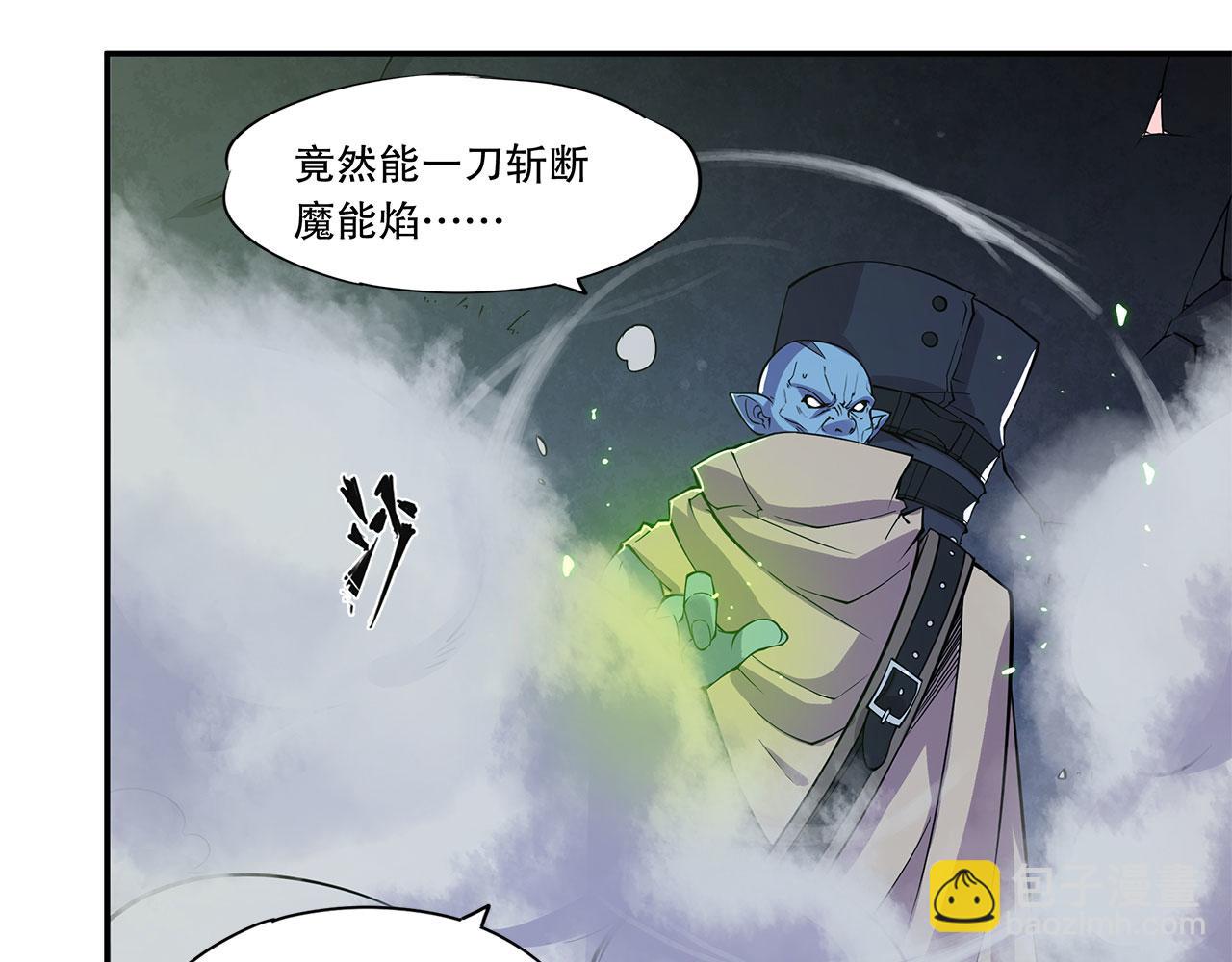 血姬與騎士 - 第25話(1/2) - 4