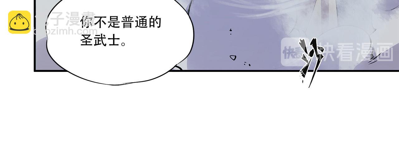 血姬與騎士 - 第25話(1/2) - 5