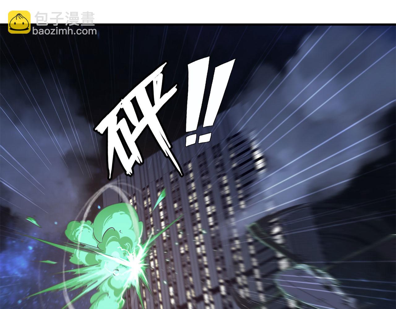 血姬與騎士 - 第25話(1/2) - 7