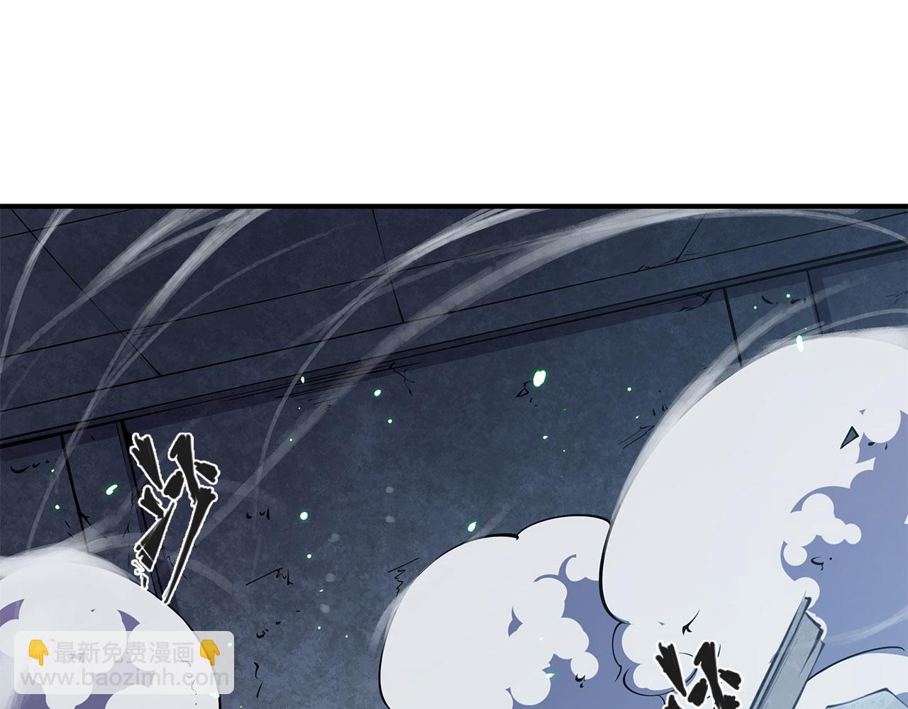 血姬與騎士 - 第25話(2/2) - 6