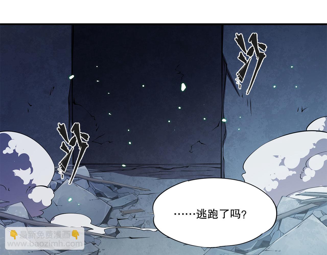 血姬與騎士 - 第25話(2/2) - 5