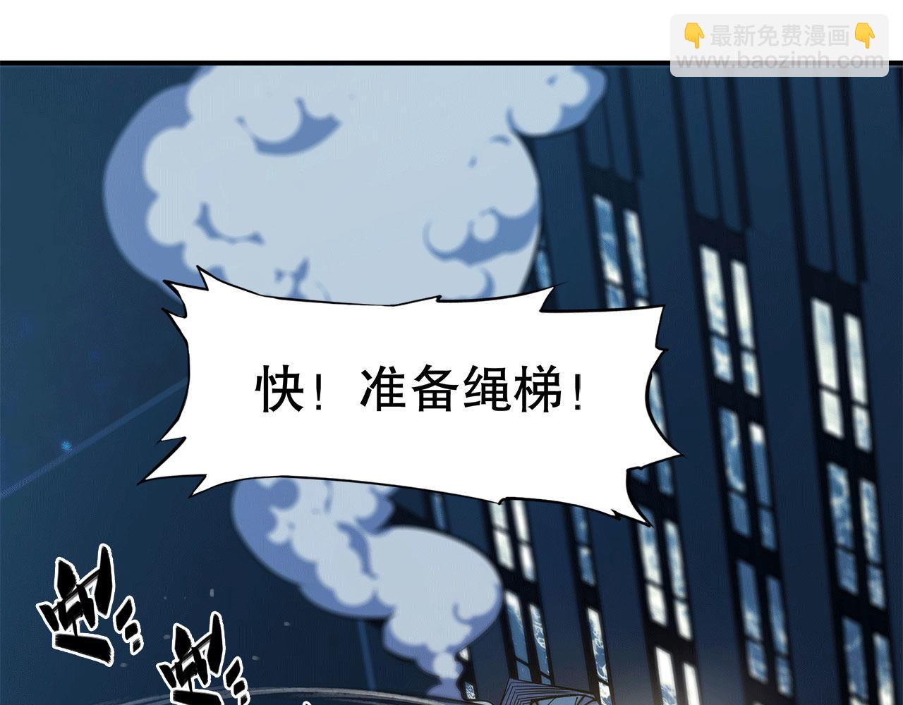 血姬與騎士 - 第25話(2/2) - 6