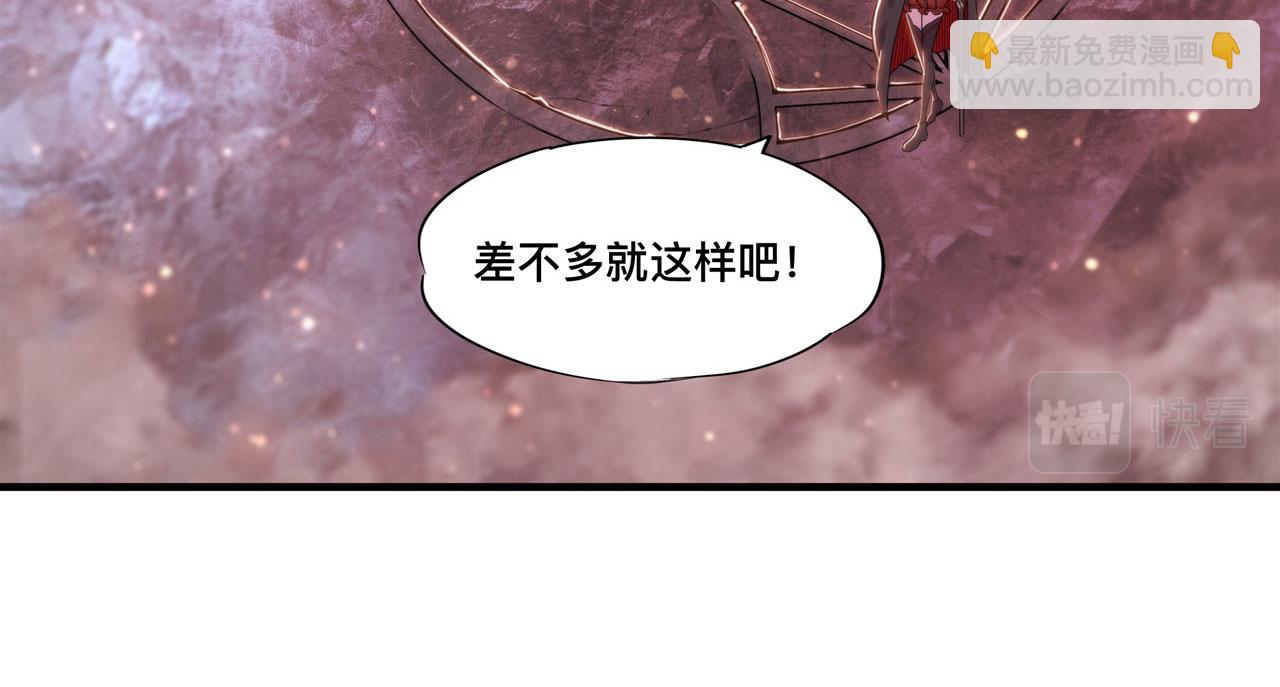 血姬與騎士 - 第259話 霸氣側漏(1/2) - 3