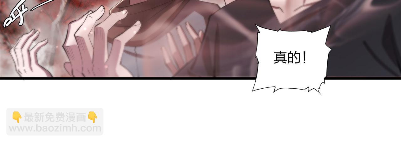 血姬與騎士 - 第259話 霸氣側漏(1/2) - 5