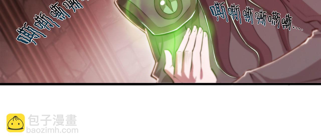 血姬與騎士 - 第259話 霸氣側漏(2/2) - 3