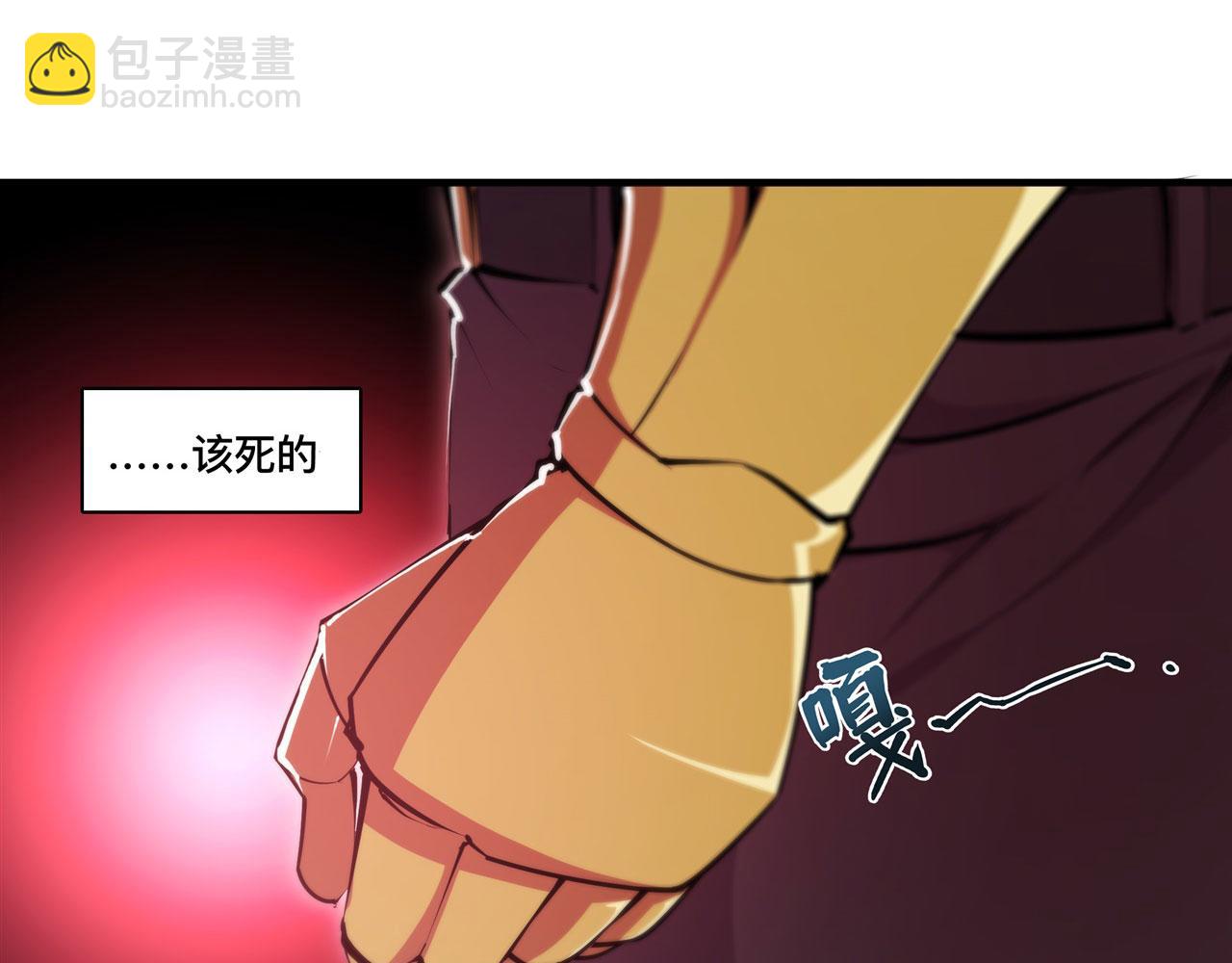 血姬與騎士 - 第259話 霸氣側漏(2/2) - 4