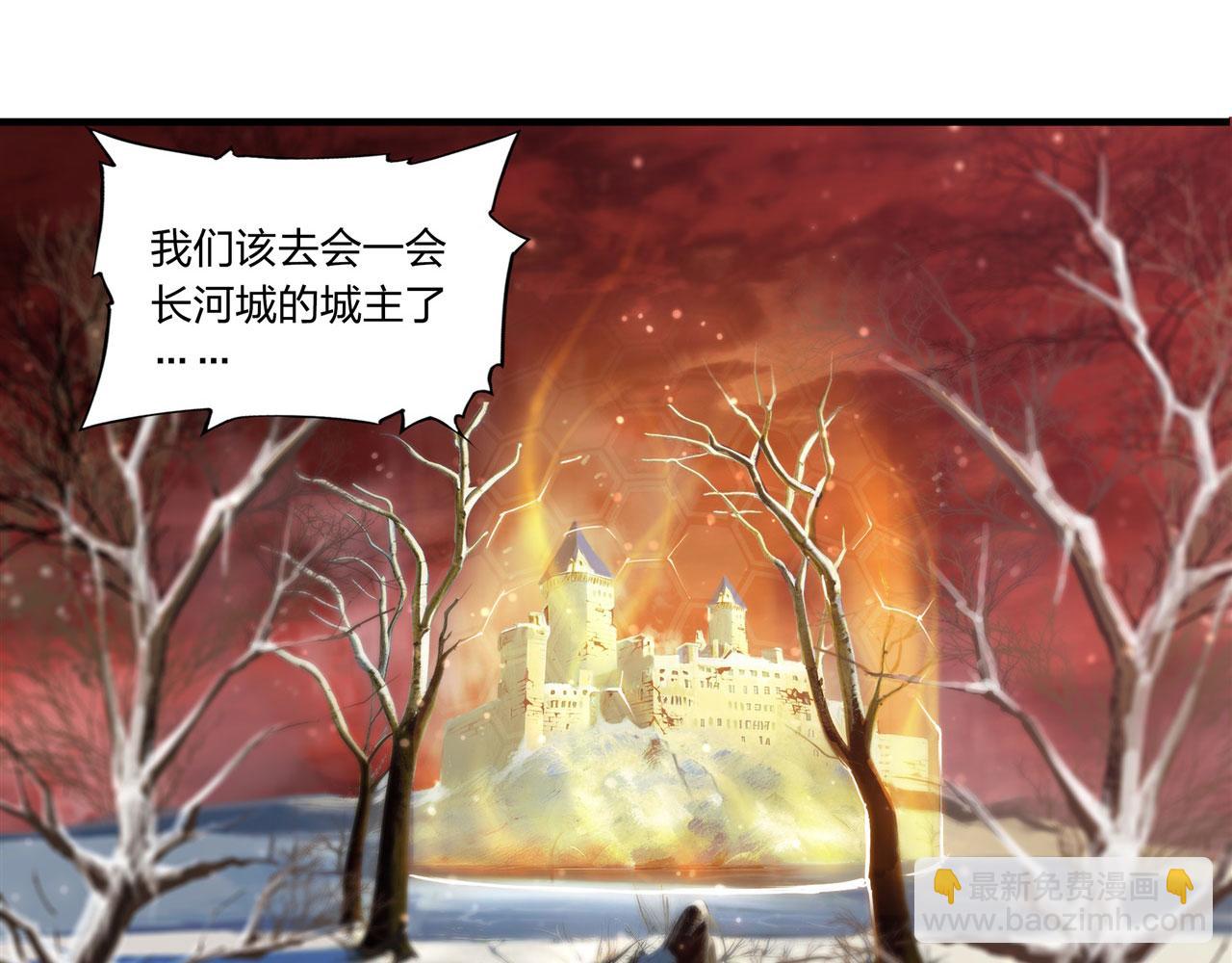 血姬與騎士 - 第259話 霸氣側漏(2/2) - 2