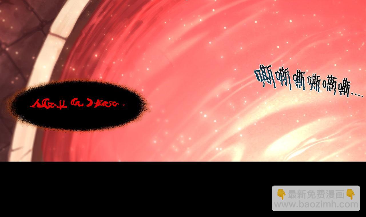 血姬與騎士 - 第259話 霸氣側漏(2/2) - 5