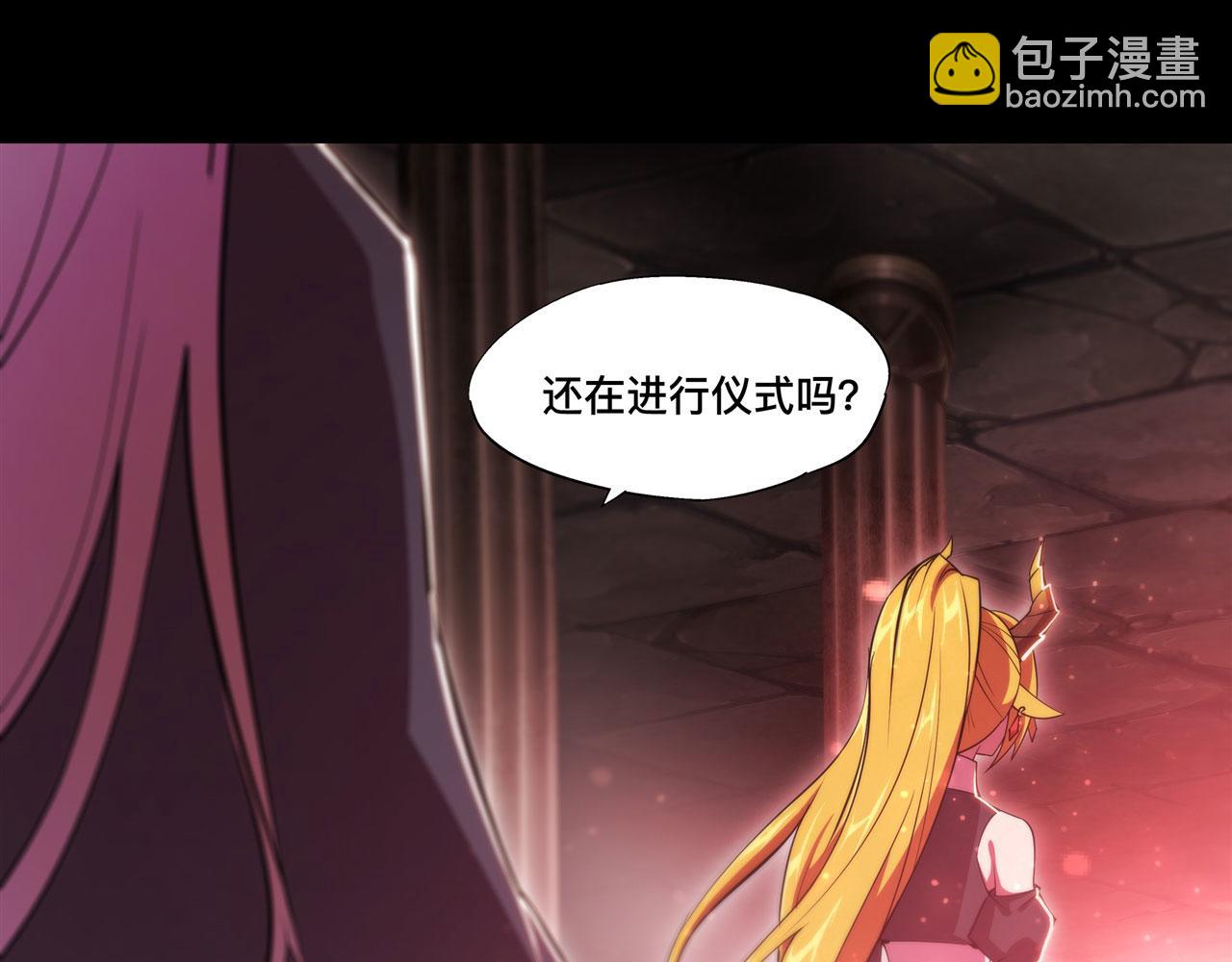 血姬與騎士 - 第259話 霸氣側漏(2/2) - 4