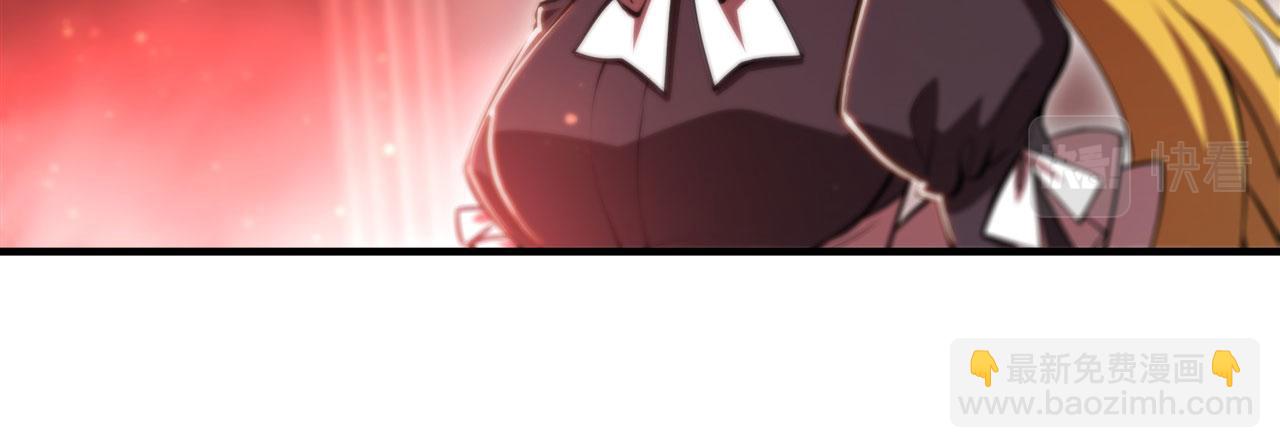 血姬與騎士 - 第259話 霸氣側漏(2/2) - 1