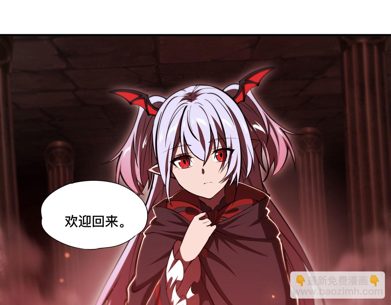 血姬與騎士 - 第259話 霸氣側漏(2/2) - 2