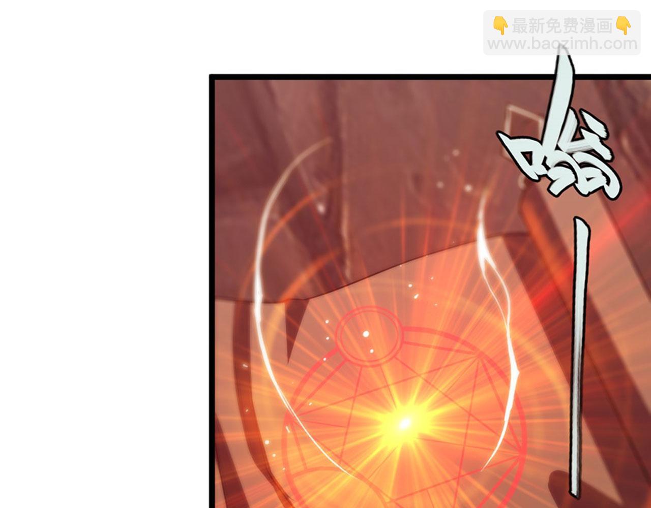 血姬與騎士 - 第261話 給咱消失吧(1/2) - 5