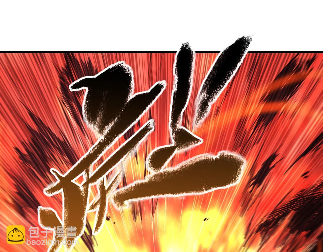 血姬與騎士 - 第261話 給咱消失吧(1/2) - 7