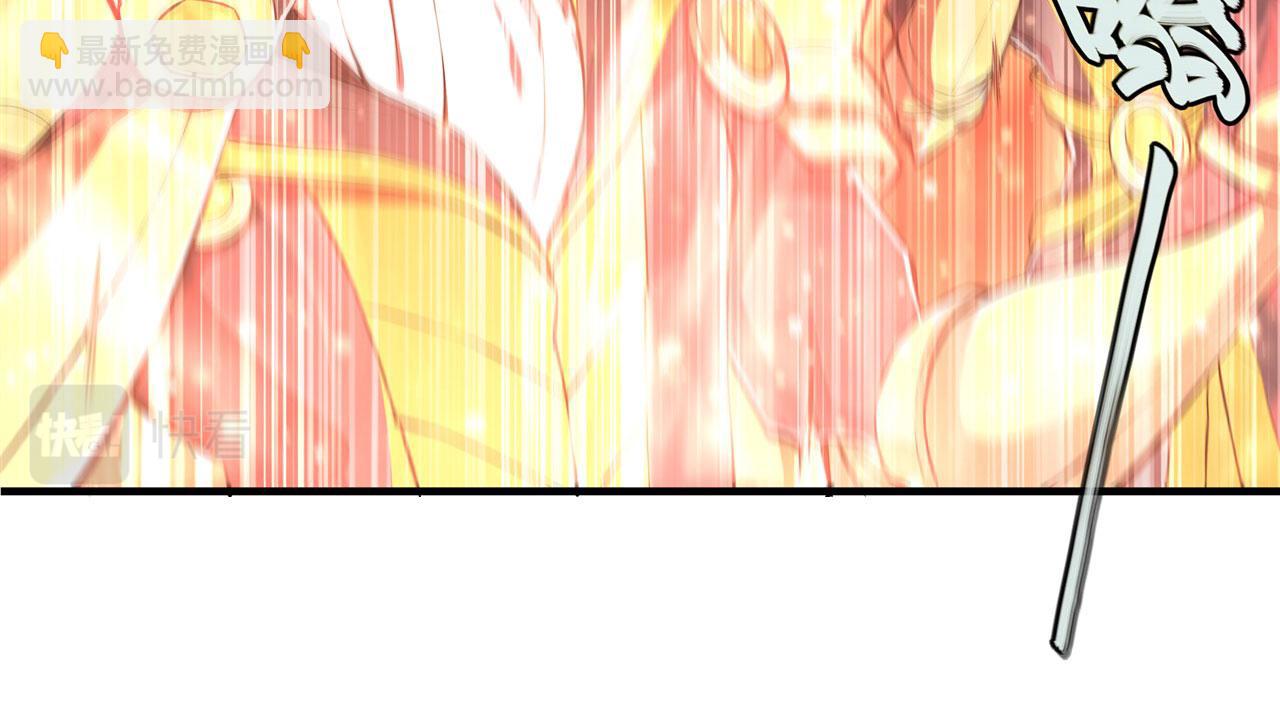 血姬與騎士 - 第261話 給咱消失吧(1/2) - 2