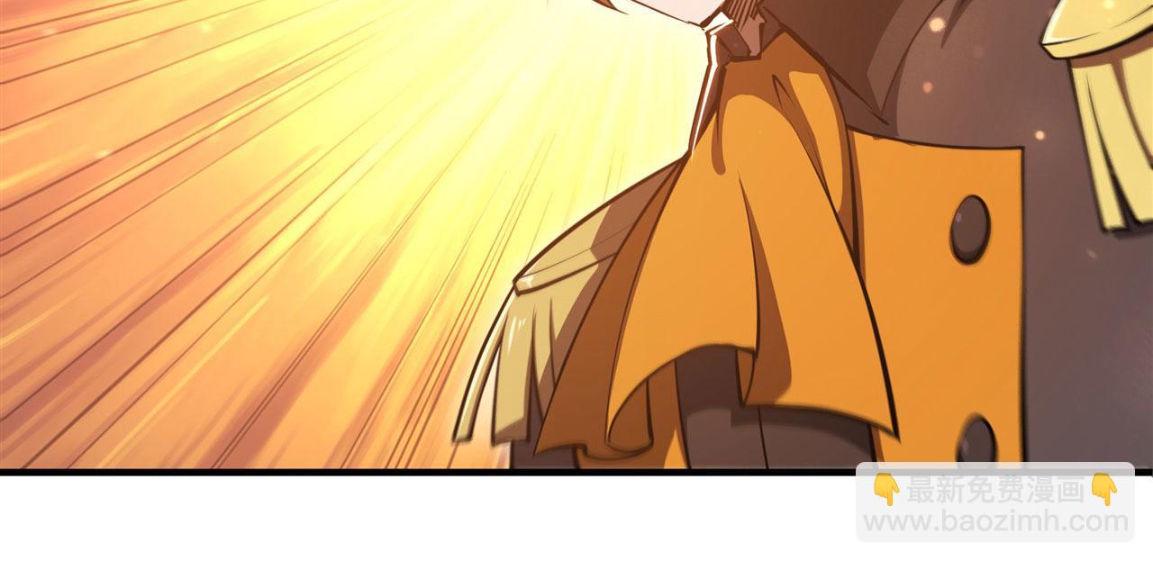 血姬與騎士 - 第261話 給咱消失吧(2/2) - 2