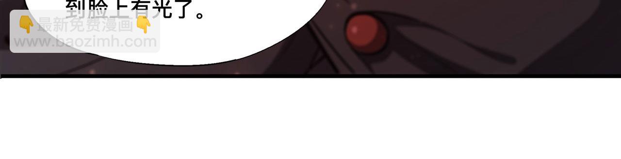 血姬與騎士 - 第261話 給咱消失吧(2/2) - 4