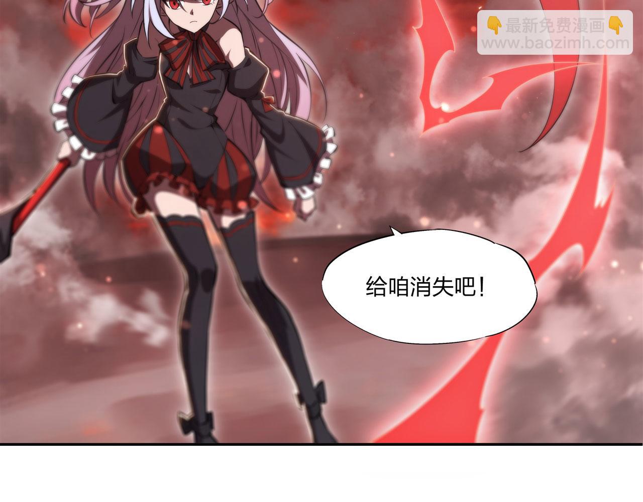 血姬與騎士 - 第261話 給咱消失吧(2/2) - 5