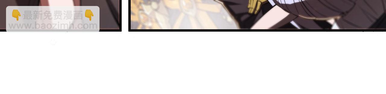 血姬與騎士 - 第261話 給咱消失吧(1/2) - 7