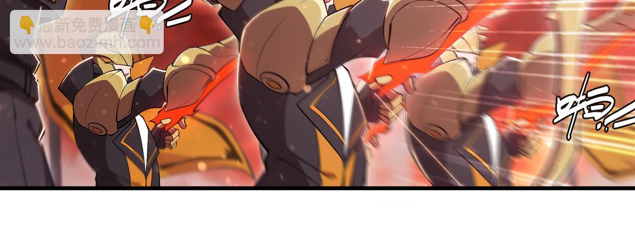 血姬與騎士 - 第261話 給咱消失吧(2/2) - 1