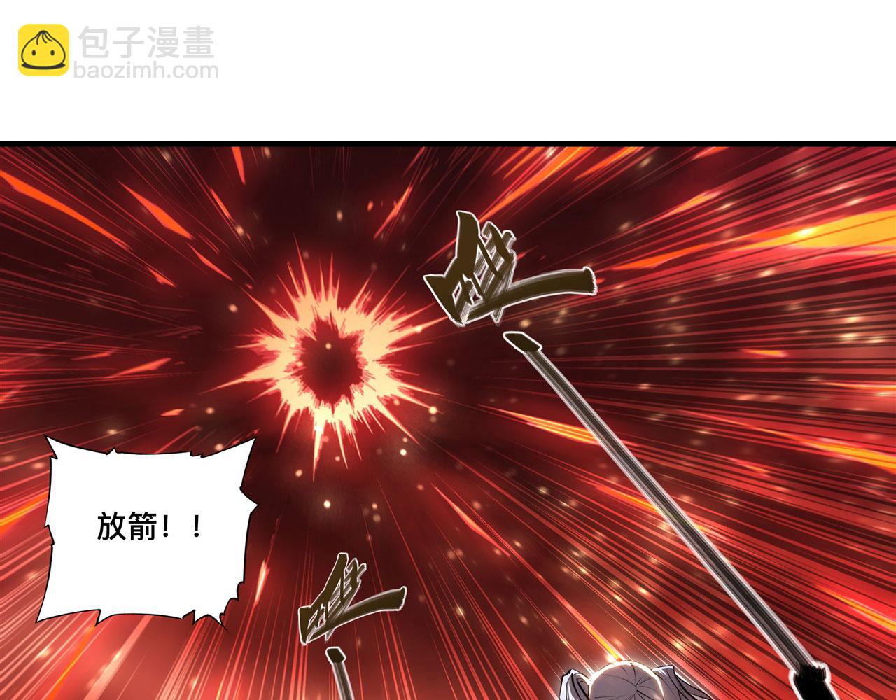 血姬與騎士 - 第261話 給咱消失吧(2/2) - 2