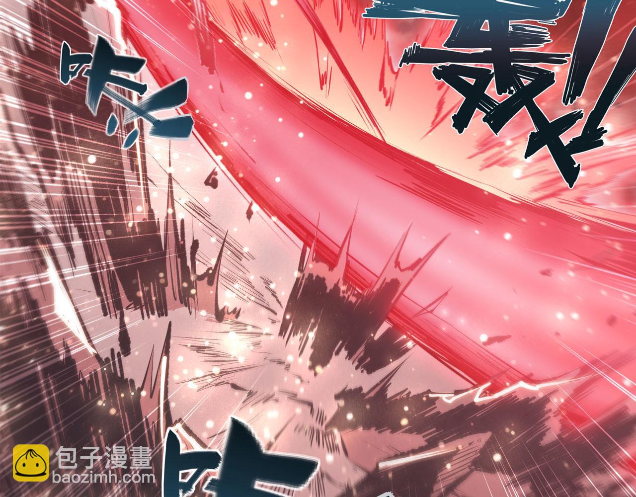 血姬與騎士 - 第261話 給咱消失吧(2/2) - 1