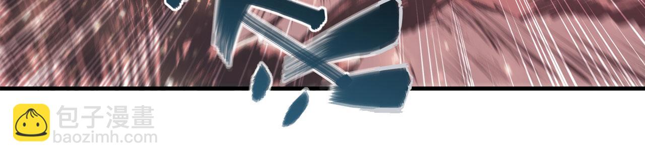 血姬與騎士 - 第261話 給咱消失吧(2/2) - 2