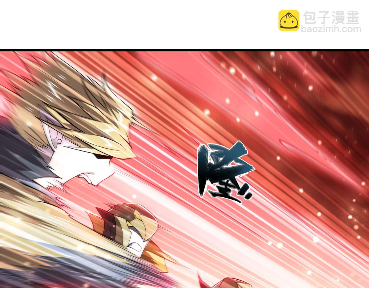 血姬與騎士 - 第261話 給咱消失吧(2/2) - 3