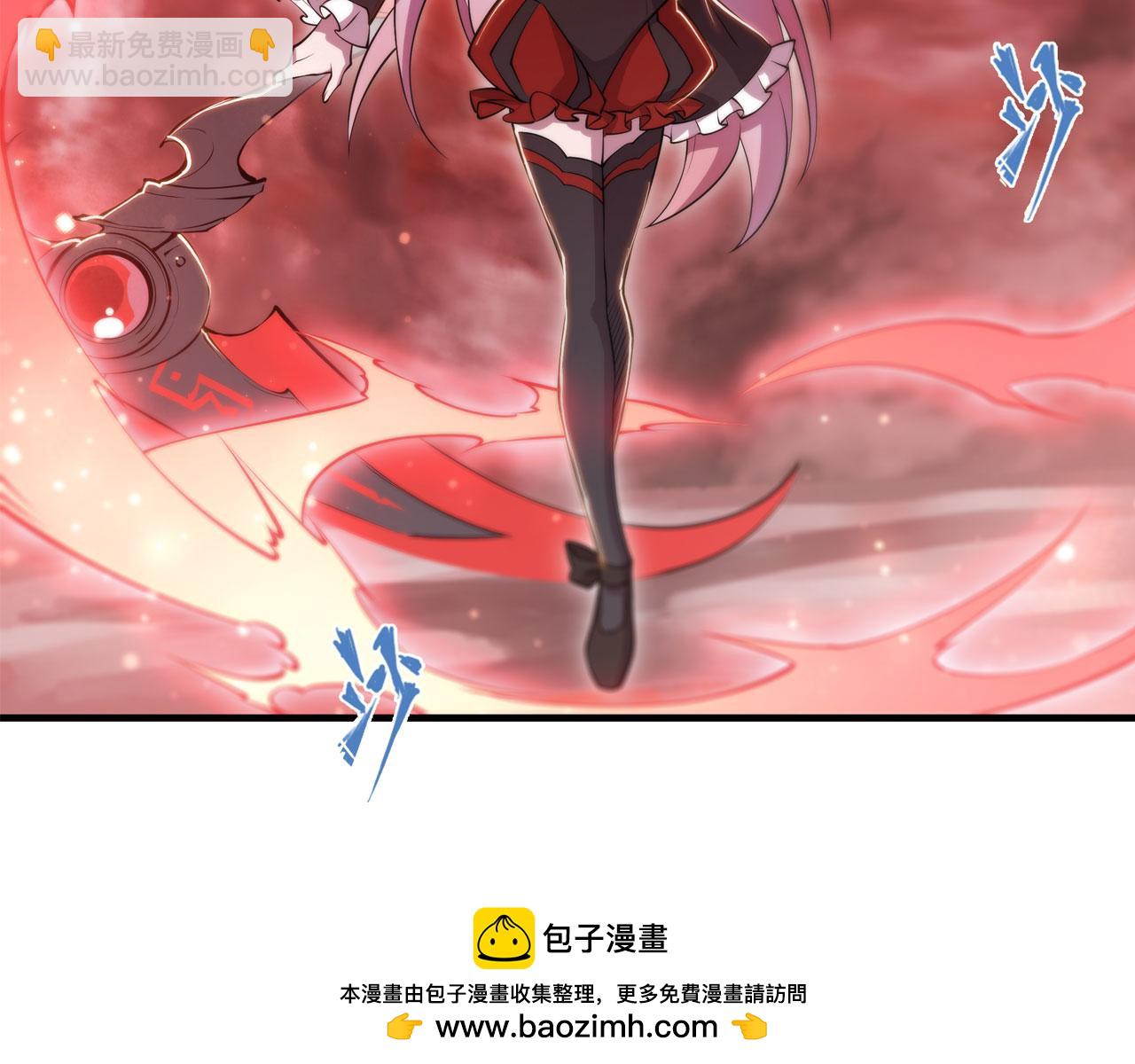 血姬與騎士 - 第261話 給咱消失吧(2/2) - 6