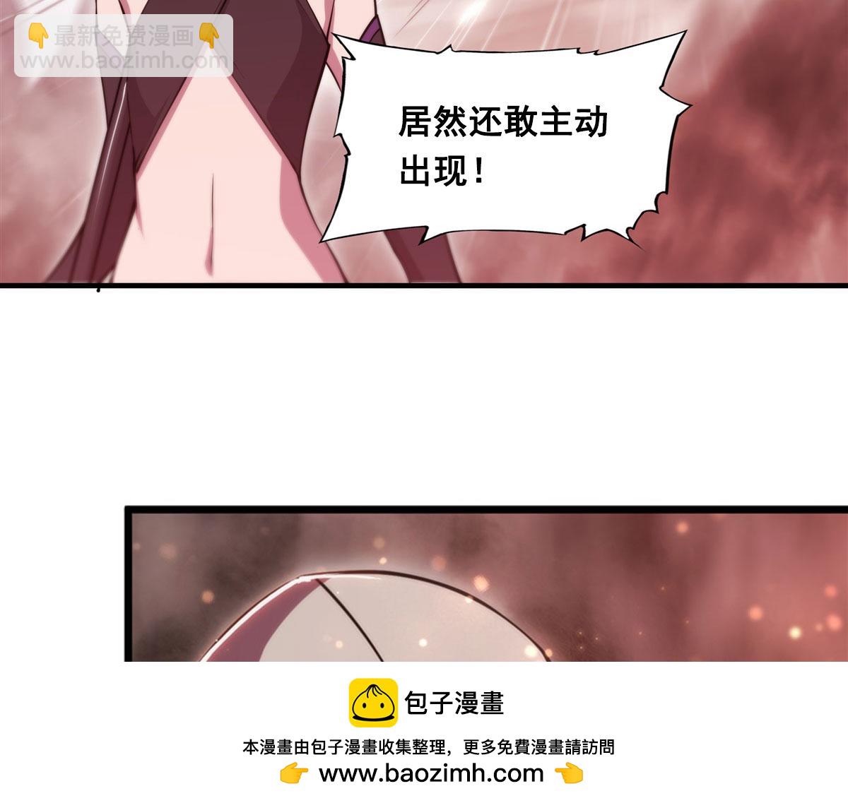 血姬與騎士 - 第263話 到達萊福諾(2/3) - 6