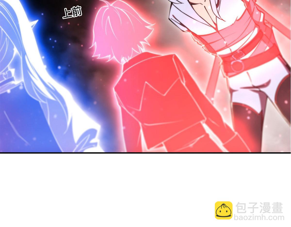 血姬與騎士 - 第263話 到達萊福諾(1/3) - 4