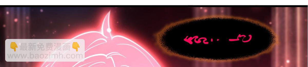 血姬與騎士 - 第263話 到達萊福諾(1/3) - 5