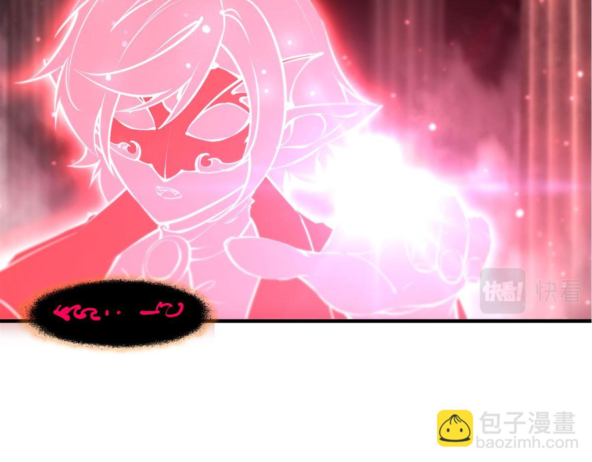 血姬與騎士 - 第263話 到達萊福諾(1/3) - 6