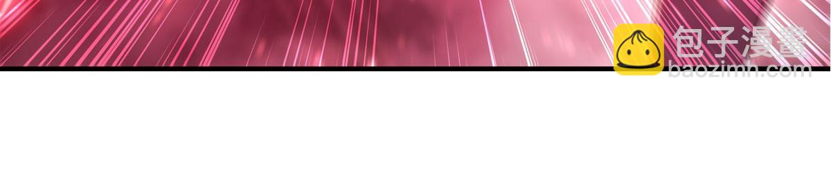 血姬與騎士 - 第263話 到達萊福諾(1/3) - 1