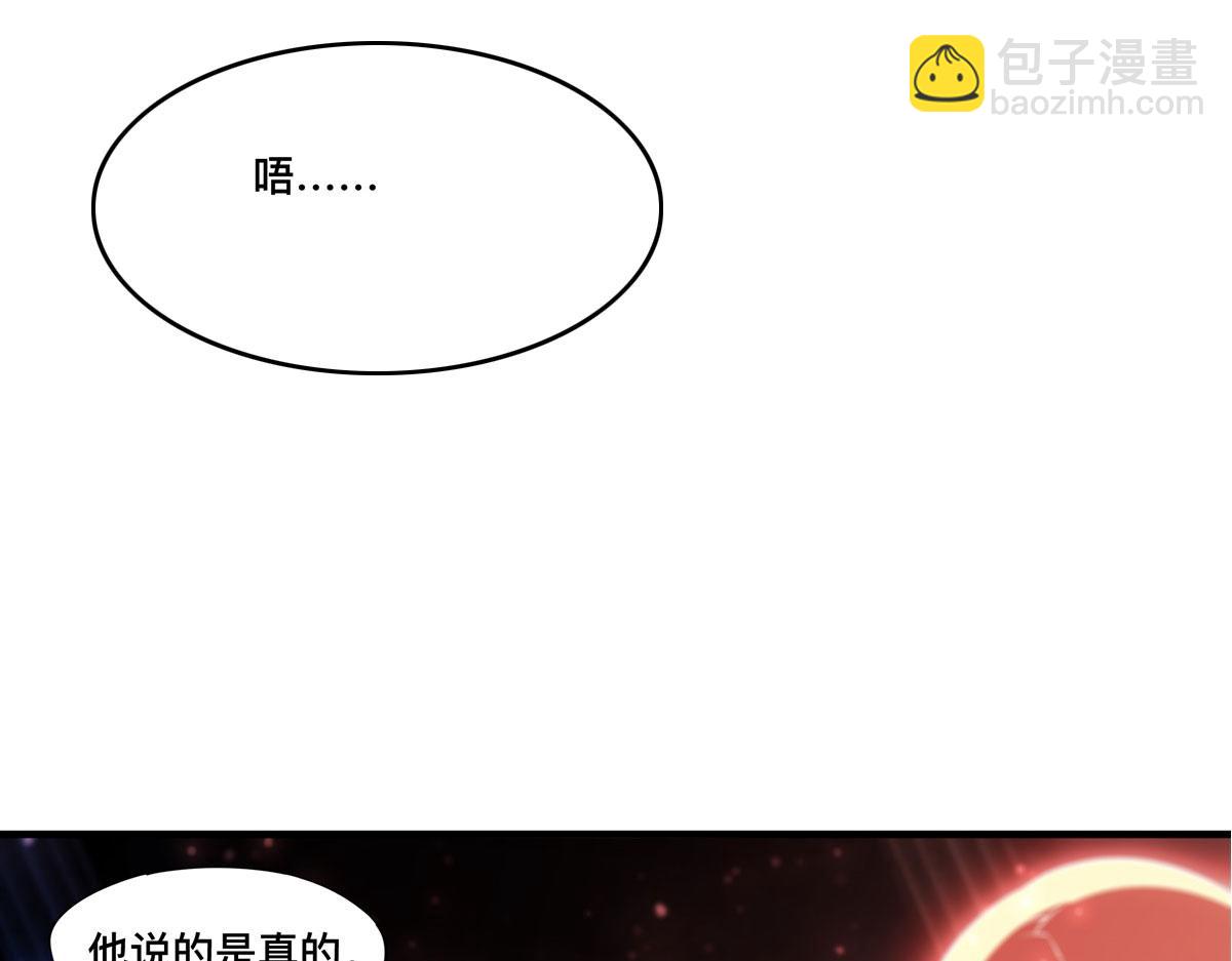 血姬與騎士 - 第263話 到達萊福諾(1/3) - 2