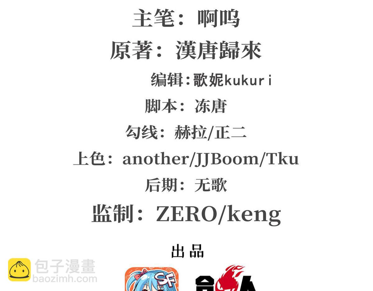 血姬與騎士 - 第263話 到達萊福諾(1/3) - 2