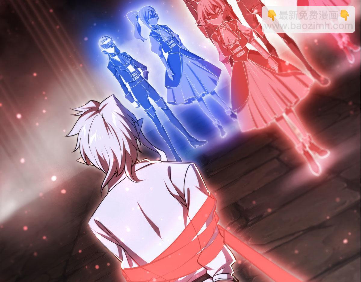 血姬與騎士 - 第263話 到達萊福諾(1/3) - 8