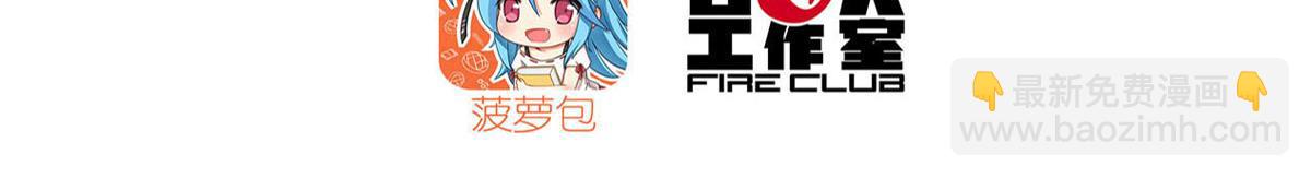 血姬與騎士 - 第263話 到達萊福諾(1/3) - 3