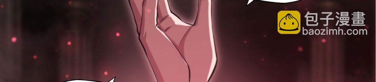 血姬與騎士 - 第263話 到達萊福諾(1/3) - 7